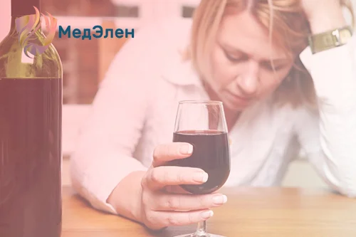 девушка страдает винным алкоголизмом